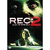 Amazon.co.jp: REC/レック [Blu-ray] : マニュエラ・ヴェラスコ